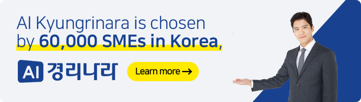 Serp Banner